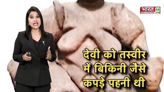 History of Bikini जानिए कहां से हुई बिकनी की शुरुआत | Delhi Metro Bikni Girl