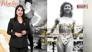 History of Bikini जानिए कहां से हुई बिकनी की शुरुआत | Delhi Metro Bikni Girl