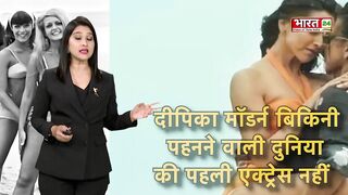 History of Bikini जानिए कहां से हुई बिकनी की शुरुआत | Delhi Metro Bikni Girl