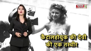 History of Bikini जानिए कहां से हुई बिकनी की शुरुआत | Delhi Metro Bikni Girl