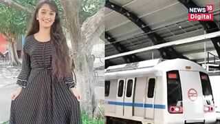 Delhi Metro Bikini Girl : 'बिकनी गर्ल' अब Urfi Javed को देगी टक्कर? | Bollywood | Rhythm Chanana