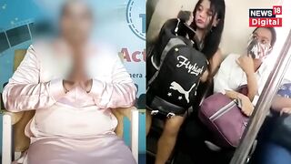 Delhi Metro Bikini Girl की Call Recording से बड़ा खुलासा? Rhythm Chanana | Urfi Javed I Top News