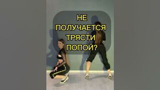 Подпишись и напиши комментарий twerk ???? пришлю лайфхак