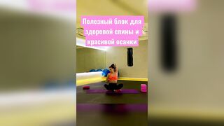 #enstretching #stretching #здоровьеикрасота