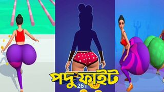 পদু ফাইট গেম ???? | Twerk Gameplay