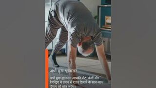 नित्य योग/shorts/yoga at home