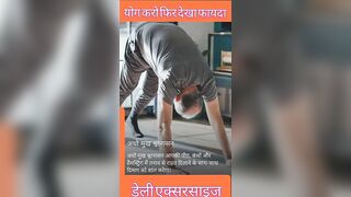 नित्य योग/shorts/yoga at home