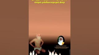 ஏன் உங்களால் காயகல்பத்தில் மூலபந்தம் என்பதை செய்யமுடியவில்லை?! Vethathiri Kayakalpa yoga practice