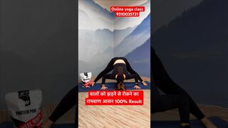 बालों को झड़ने से रोकने का रामबाण आसन 100% Result #yoga #yogawithnaina #hair