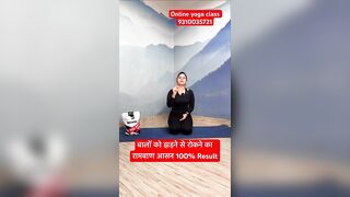 बालों को झड़ने से रोकने का रामबाण आसन 100% Result #yoga #yogawithnaina #hair