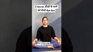 5 Secret आँखों के चश्मे को बोलो Bye bye #yoga #yogawithnaina #viral