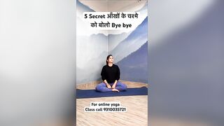 5 Secret आँखों के चश्मे को बोलो Bye bye #yoga #yogawithnaina #viral