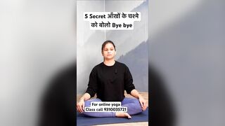 5 Secret आँखों के चश्मे को बोलो Bye bye #yoga #yogawithnaina #viral