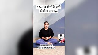 5 Secret आँखों के चश्मे को बोलो Bye bye #yoga #yogawithnaina #viral