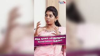 இந்த ஆசனம் பண்ணுறதுனால Normal Delivery ஆகுமா? | Pregnancy Yoga Tips