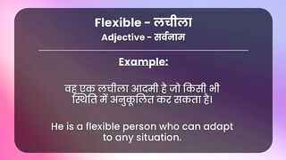 Flexible: Hindi Meaning with Examples & Synonyms | लचीला Ka Matlab ????