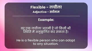 Flexible: Hindi Meaning with Examples & Synonyms | लचीला Ka Matlab ????