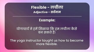 Flexible: Hindi Meaning with Examples & Synonyms | लचीला Ka Matlab ????