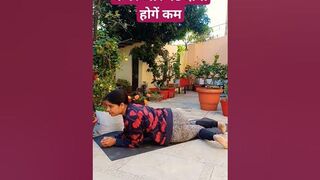 कमर और पेट दोनों होगें कम |#weightloss #yoga #shorts #fitness #bellyfat