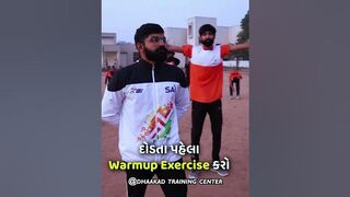 Warm up exercise || running || stretching exercises || Gujarat police bharti #gandhinagar