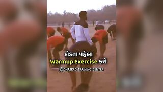 Warm up exercise || running || stretching exercises || Gujarat police bharti #gandhinagar