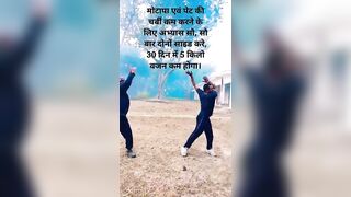 मोटापा और पेट की चर्बी कम करने के लिए योगा। #new #yoga #viral #youtube #shorts #video #subscribe