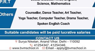 योग भर्ती 2024 // yoga bharti 2024 // yoga jobs 2024 // new yoga recruitment 2024 // yoga teacher