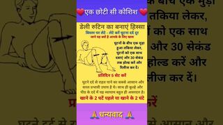 2 minute yoga घुटनों के दर्द से आराम???????????? #viral #trending #shorts #india #yoga