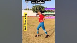 Reduce belly and waist fat#shorts#trending#viral#shortvideo#weightloss#yoga#fitness#NehaHealthyoga