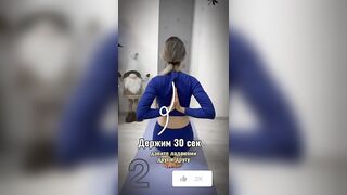 Упражнения для красивой осанки inst: anyushabel #yoga #здоровье #shorts