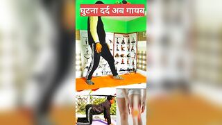 Knee pain stretching#shorts trending reels viral ytshorts