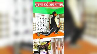 Knee pain stretching#shorts trending reels viral ytshorts