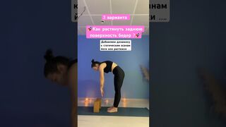 ????Супер растяжка #йогадома #санктпетербург #yoga #спб #растяжка #shorts #stretching #маникюр