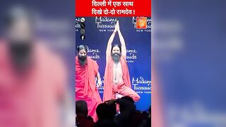 Delhi में Ram Dev Baba का हमशक्ल | Duplicate | Yoga | Health | Patanjali | SHRESHTH UP