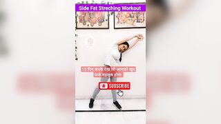 Side fat Stretching exercises #weightloss #exercise #fatloss #runatalks #youtubecreator