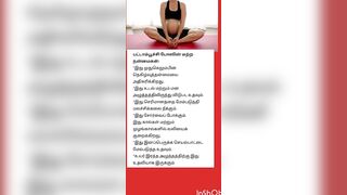 Butterfly yoga நன்மைகள்?#பட்டாம்பூச்சிஆசனம்#pregnancy #delivery