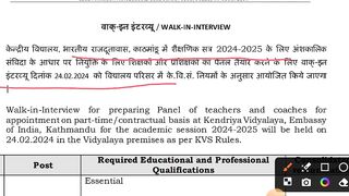 भारतीय दूतावास में निकली योग भर्ती ll Yoga Instructor job ।।