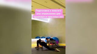 #enstretching #stretching #здоровыеноги