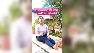 सही तरीके से चलाये चक्की पेट कम होगा |#bellyfat #flattummy #weightloss #yoga #fatloss #shorts