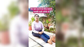 सही तरीके से चलाये चक्की पेट कम होगा |#bellyfat #flattummy #weightloss #yoga #fatloss #shorts