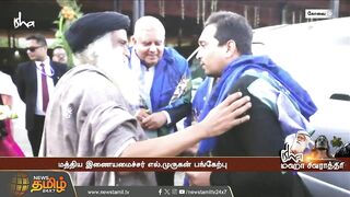 Isha Yoga மையத்தில் மஹா சிவராத்திரி.. ஆடல், பாடல் என கோலாகல கொண்டாட்டம் | MahaShivratri | Sadhguru