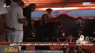 Isha Yoga மையத்தில் மஹா சிவராத்திரி.. ஆடல், பாடல் என கோலாகல கொண்டாட்டம் | MahaShivratri | Sadhguru