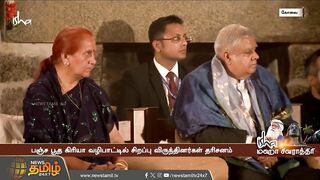 Isha Yoga மையத்தில் மஹா சிவராத்திரி.. ஆடல், பாடல் என கோலாகல கொண்டாட்டம் | MahaShivratri | Sadhguru