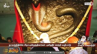 Isha Yoga மையத்தில் மஹா சிவராத்திரி.. ஆடல், பாடல் என கோலாகல கொண்டாட்டம் | MahaShivratri | Sadhguru