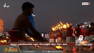 Isha Yoga மையத்தில் மஹா சிவராத்திரி.. ஆடல், பாடல் என கோலாகல கொண்டாட்டம் | MahaShivratri | Sadhguru