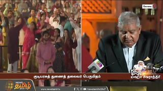 Isha Yoga மையத்தில் மஹா சிவராத்திரி.. ஆடல், பாடல் என கோலாகல கொண்டாட்டம் | MahaShivratri | Sadhguru