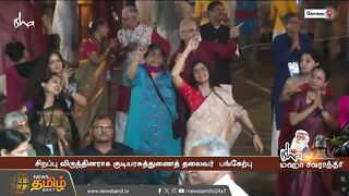 Isha Yoga மையத்தில் மஹா சிவராத்திரி.. ஆடல், பாடல் என கோலாகல கொண்டாட்டம் | MahaShivratri | Sadhguru