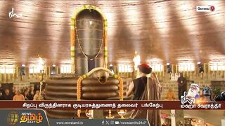 Isha Yoga மையத்தில் மஹா சிவராத்திரி.. ஆடல், பாடல் என கோலாகல கொண்டாட்டம் | MahaShivratri | Sadhguru