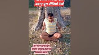 फेफड़ों की पंपिंग कैसे करें #viralreels #yoga #video #vibe #reels #tips #shortsvideos #health #fitne