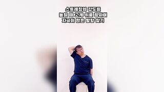 목갈비근 스트레칭(scalenes stretching)